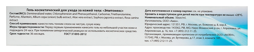 Превью изображения товара