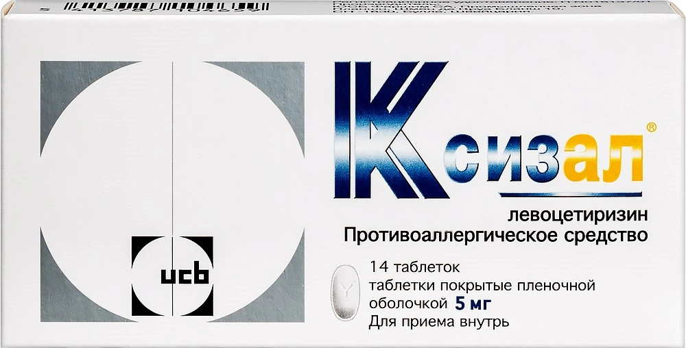 Ксизал цена в Москве от 406 руб., купить Ксизал в интернет‐аптеке, заказать