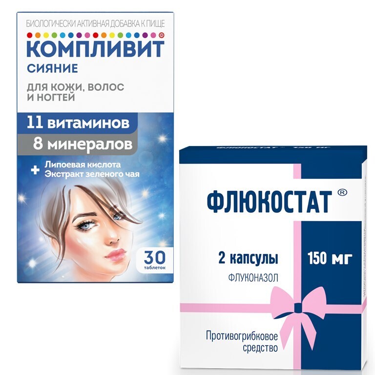 Изображение товара Набор для женщин: Флюкостат (флуконазол) №2 при молочнице + витамины Компливит Сияние №30 - со скидкой Изображение товара Набор для женщин: Флюкостат (флуконазол) №2 при молочнице + витамины Компливит Сияние №30 - со скидкой