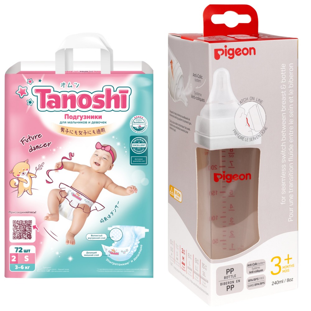 Изображение товара Набор Tanoshi подгузники для новорожденных размер S 3-6 кг N72 + Pigeon бутылочка для кормления полипропилен 3+ 240мл