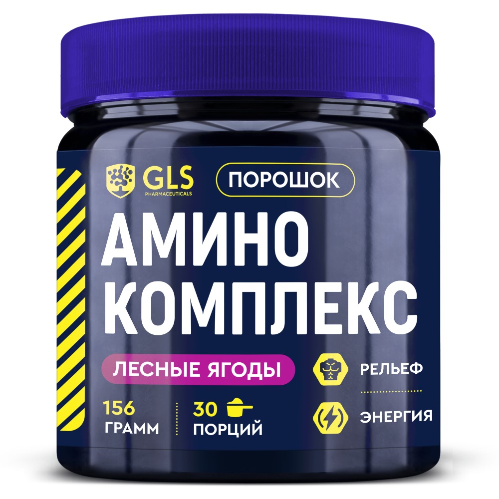 Изображение товара Аминокислотный комплекс Gls 156 г порошок со вкусом лесных ягод
