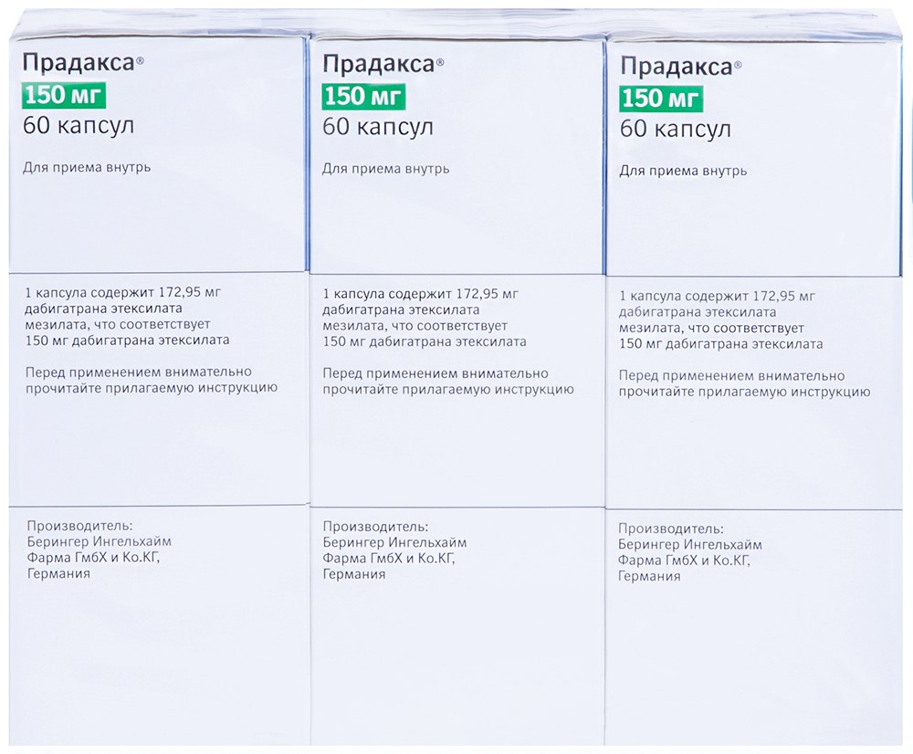 Прадакса Инструкция По Применению Цена Аналоги