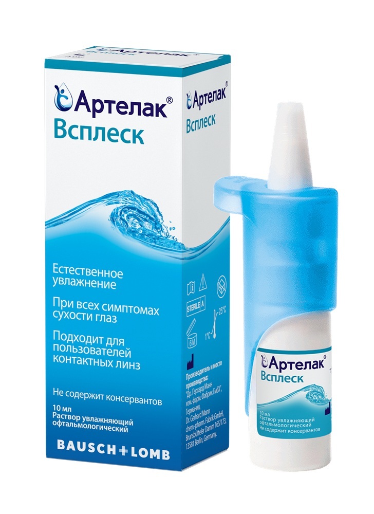 Артелак всплеск 10 мл флакон инструкция по применению
