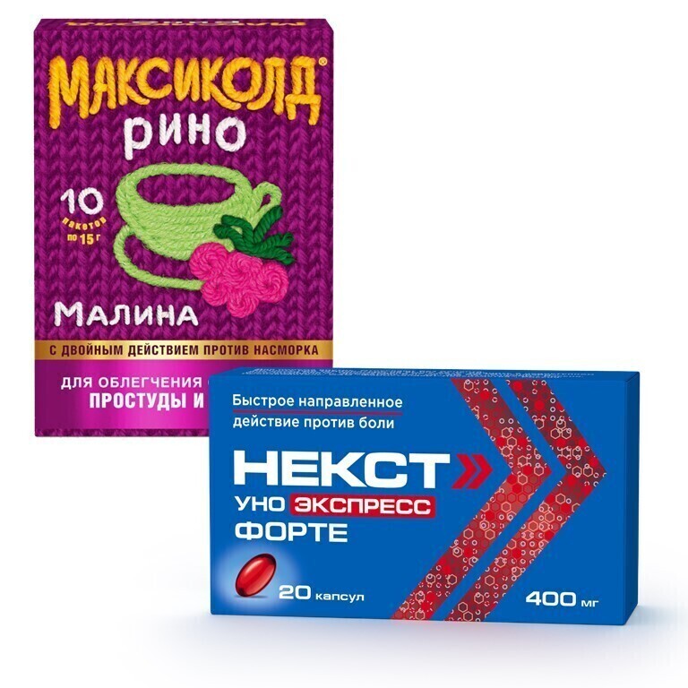 Изображение товара Набор Некст Уно Экспресс Форте капс №20 при боли + Максиколд Рино малина при простуде - со скидкой