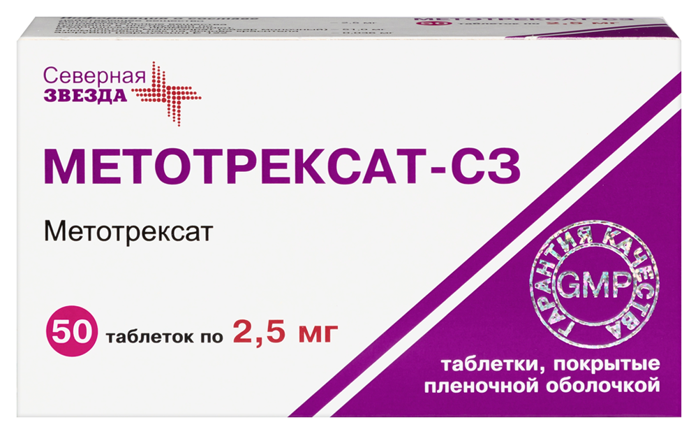 Изображение товара Метотрексат-сз 2,5 мг 50 таблеток для терапии лимфом и артритов