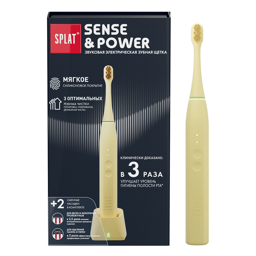 Изображение товара Электрическая звуковая зубная щетка Splat sense&power s88 с силиконовым покрытием и сменными насадк