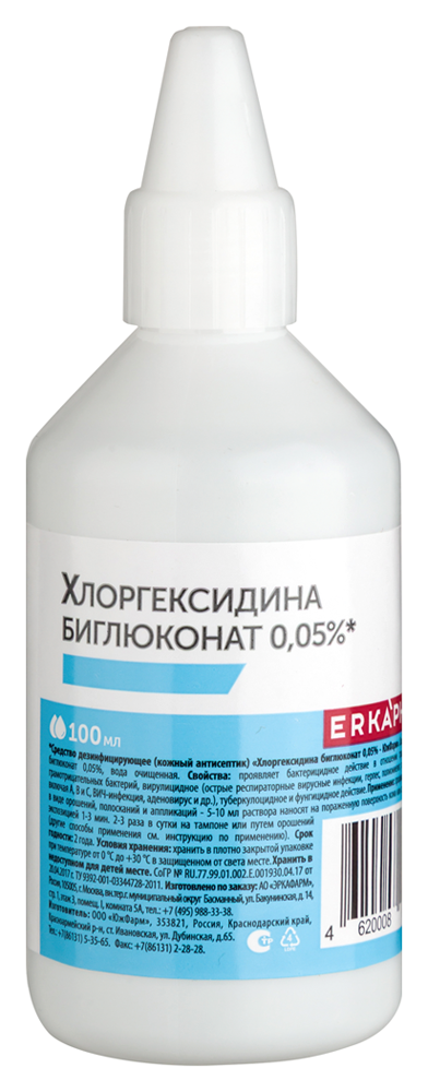 Изображение товара Erkapharm хлоргексидина биглюконат 0,05%-южфарм средство дезинфицирующее кожный антисептик 100 мл