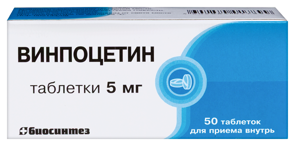 Изображение товара Винпоцетин 5 мг 50 шт. таблетки - симптоматическое лечение неврологии и офтальмологии