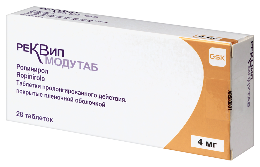 Синдранол 2 Мг Купить