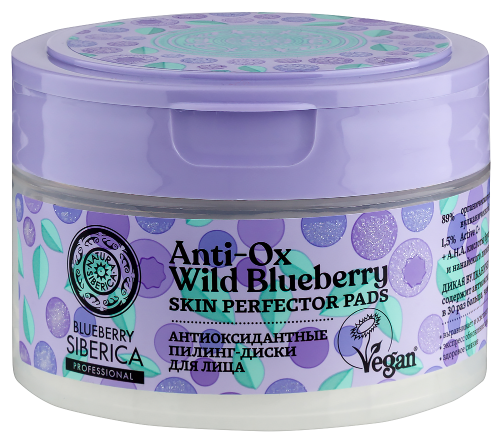Изображение товара Пилинг-диски Natura Siberica Blueberry Siberica для обновления кожи 20 шт.