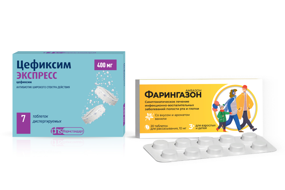 Изображение товара Набор для борьбы с воспалением: Цефиксим Экспресс 400мг №7 + Фарингазон со скидкой