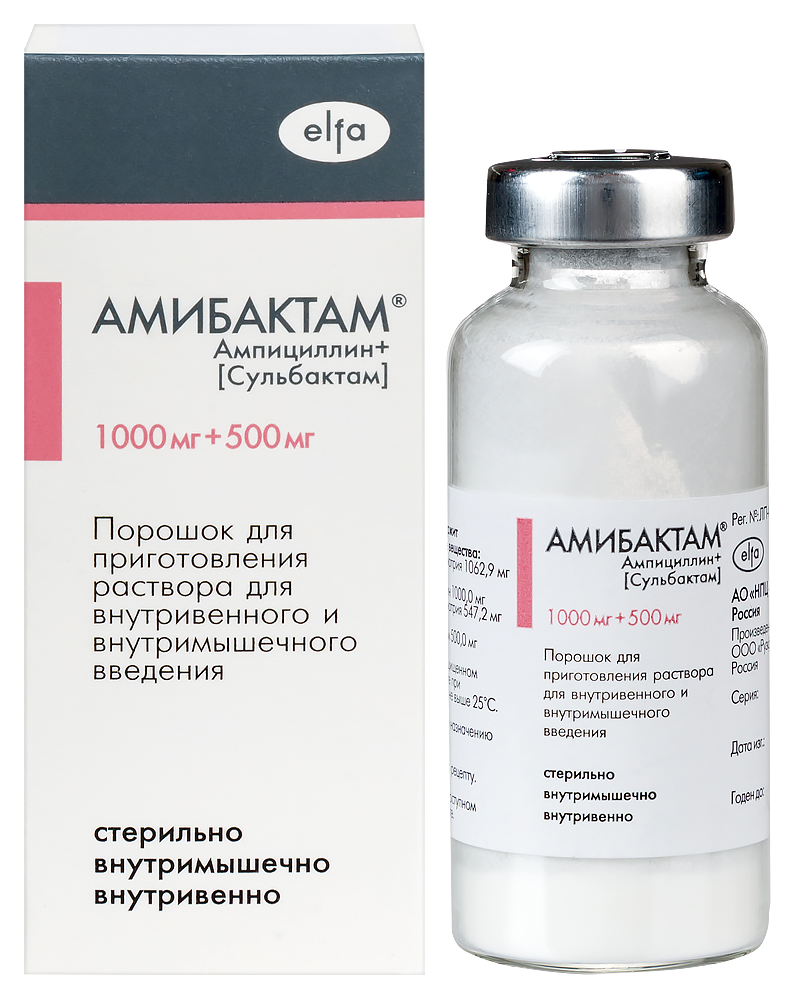 Изображение товара Амибактам 1000 мг+500 мг порошок для инъекций, 1 флакон