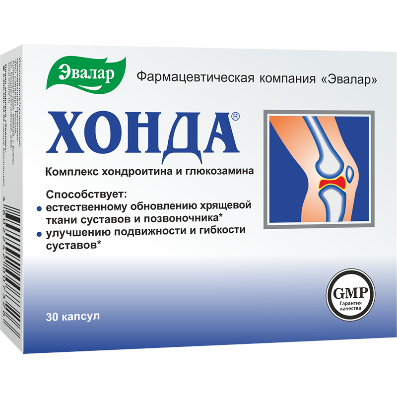 Изображение товара Капсулы Хонда 0,35 для восстановления суставов 30 шт Изображение товара Капсулы Хонда 0,35 для восстановления суставов 30 шт