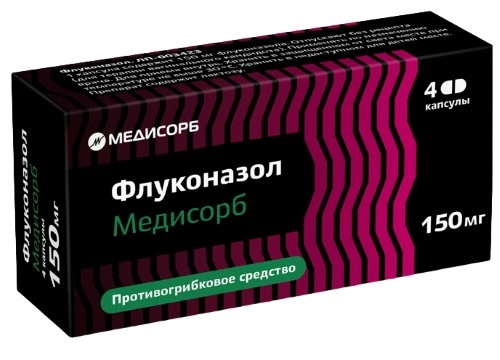 Флуконазол цена  от 26.99 руб.,  Флуконазол в интернет .