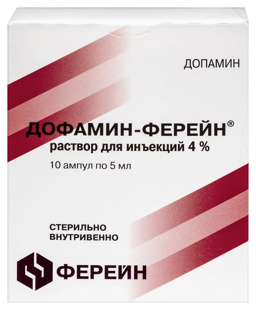 Дофамин-Ферейн цена в Москве от 252 руб., купить Дофамин-Ферейн в ...