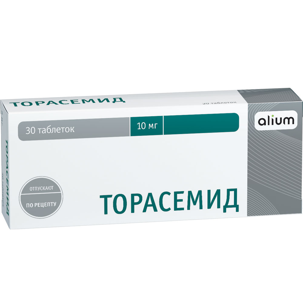 Торасемид 10 мг 30 шт. таблетки - цена 251 руб., купить в интернет аптеке в  Москве Торасемид 10 мг 30 шт. таблетки, инструкция по применению