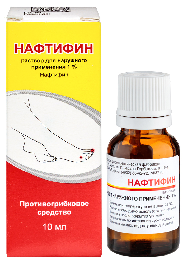 Изображение товара Нафтифин 1% флакон раствор для наружного применения 10 мл