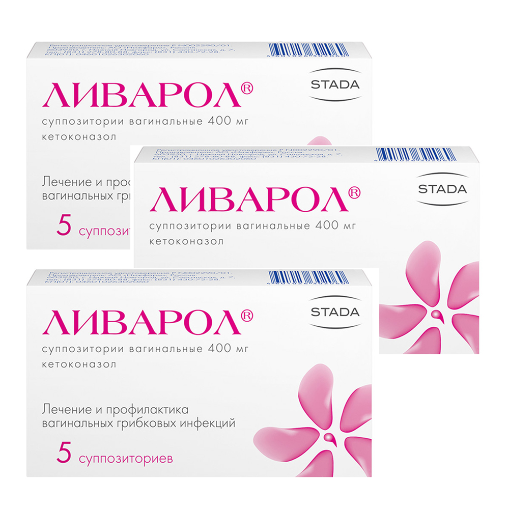 Изображение товара Набор 2+1 Ливарол супп. №5 со скидкой