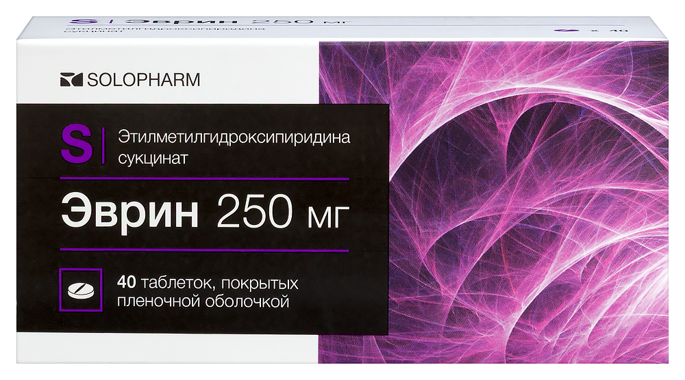 Эврин 250 мг 40 шт. таблетки, покрытые пленочной оболочкой инструкция по применению