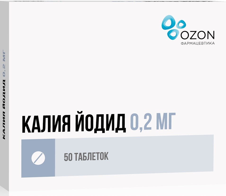 Калия йодид 0,2 мг 50 шт. блистер таблетки - цена 70 руб., купить в  интернет аптеке в Москве Калия йодид 0,2 мг 50 шт. блистер таблетки,  инструкция по применению