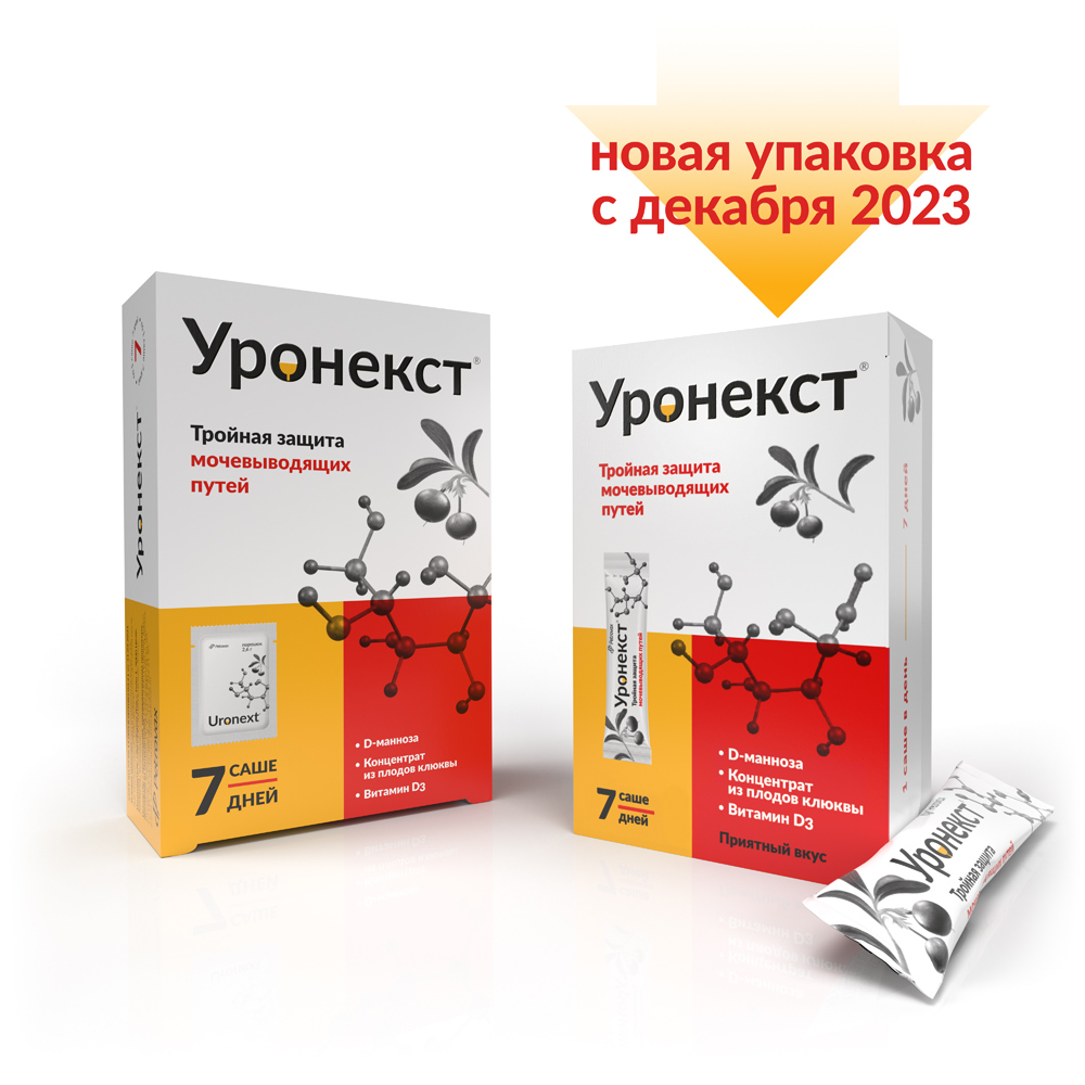 Уронекст 7 шт. пакет-саше массой 2,6 г порошок/для детей и взрослых - цена  778.80 руб., купить в интернет аптеке в Оренбурге Уронекст 7 шт. пакет-саше  массой 2,6 г порошок/для детей и взрослых,