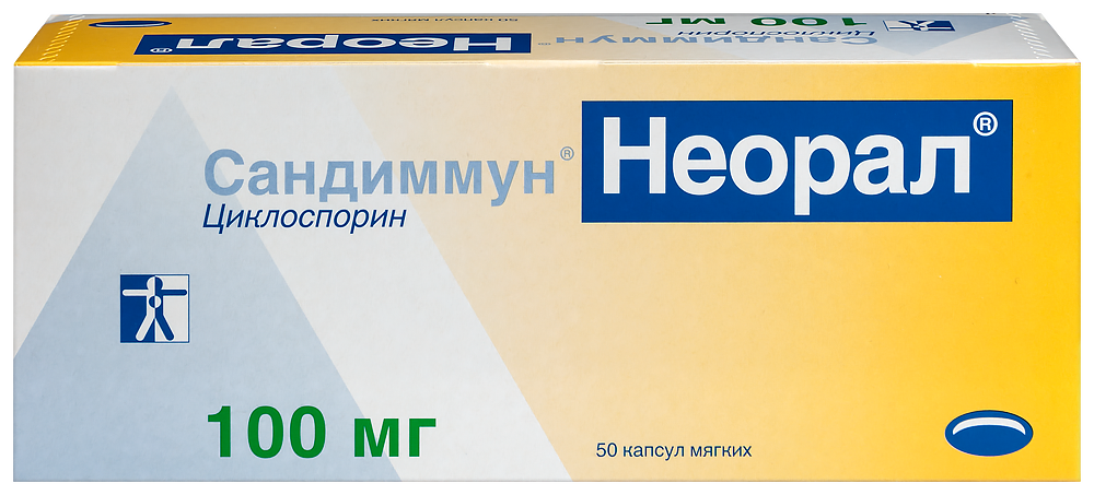 Сандиммун неорал 100 мг 50 шт. капсулы инструкция по применению
