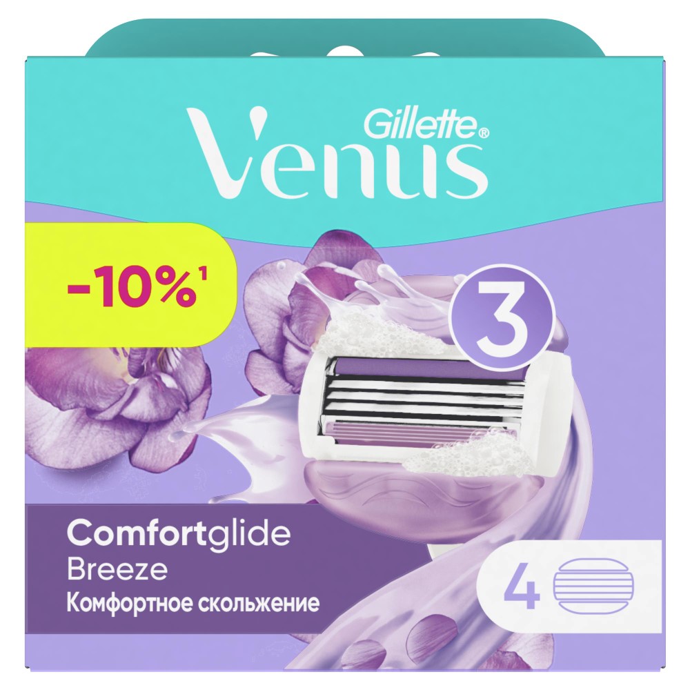 Изображение товара Gillette venus comfortglide breeze сменные кассеты для безопасных бритв 4 шт./с гелевыми подушечками