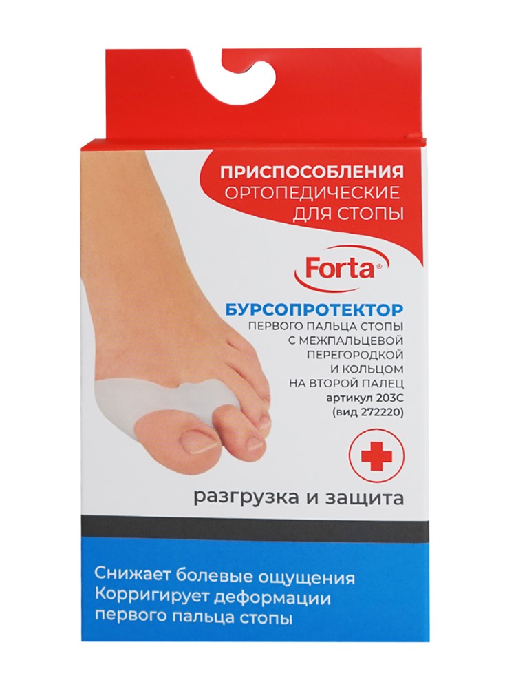 Изображение товара Forta бурсопротектор первого пальца стопы с межпальцевой перегородкой и кольцом на второй палец 203 с
