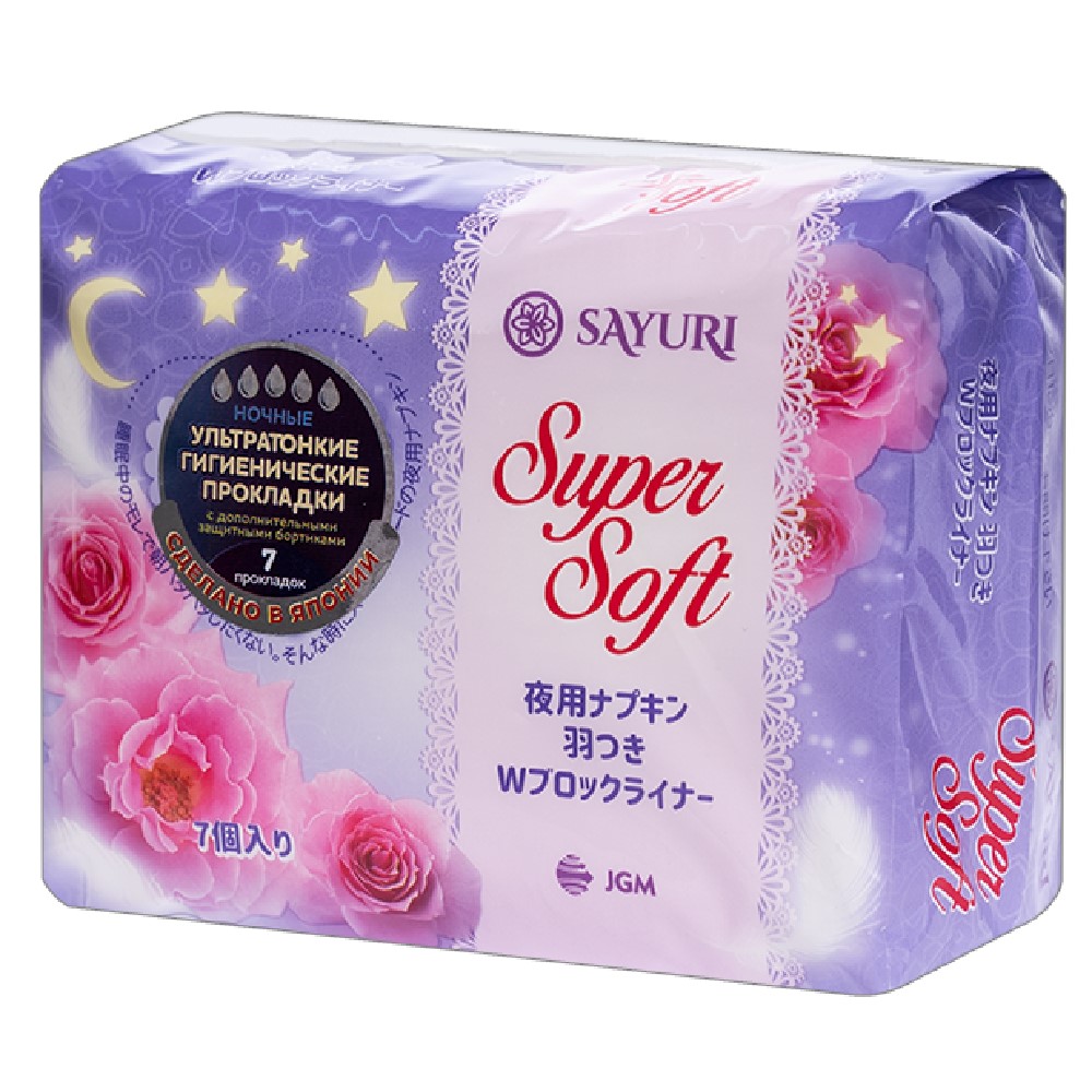 Sayuri super soft прокладки ночные (5 капель) 7 шт.