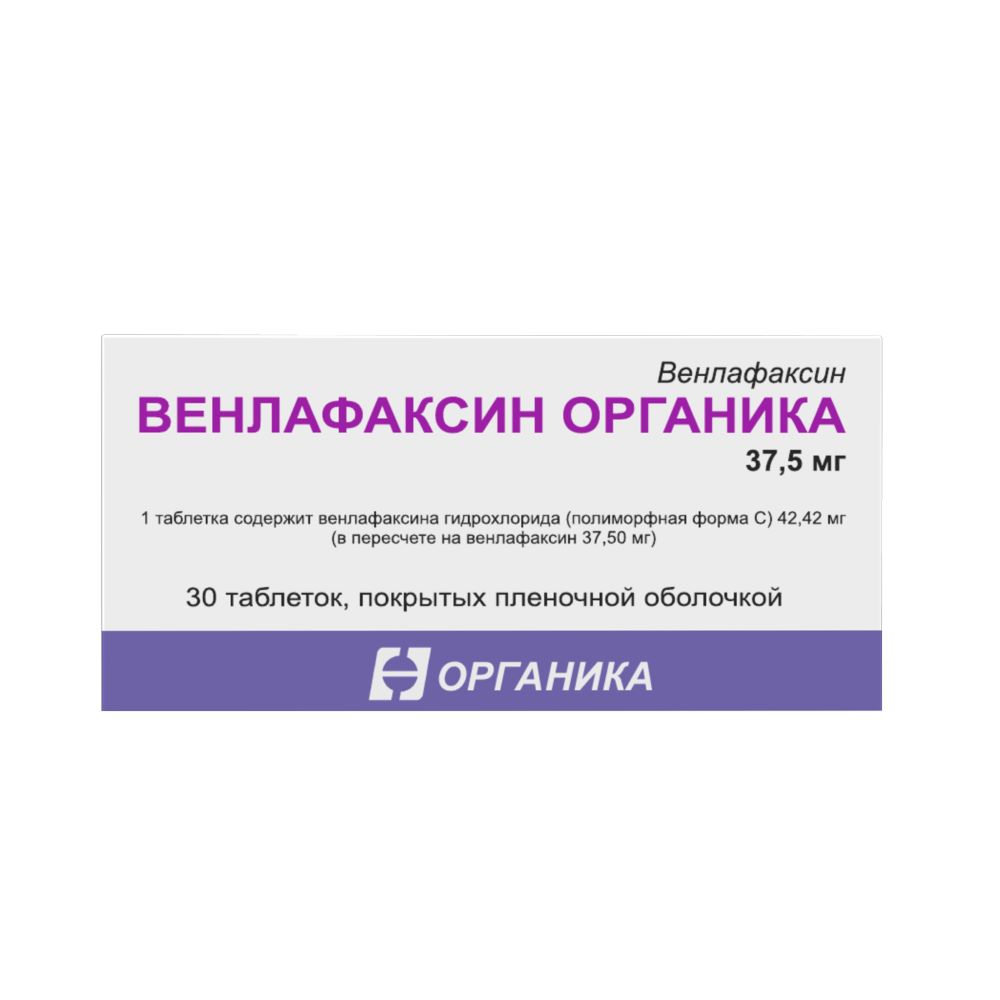 Венлафаксин органика 37,5 мг 30 шт. таблетки, покрытые пленочной оболочкой  - цена 615 руб., купить в интернет аптеке в Ростове Венлафаксин органика  37,5 мг 30 шт. таблетки, покрытые пленочной оболочкой, инструкция по  применению