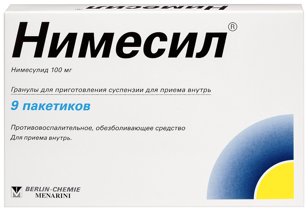 Нимесил 100 мг 9 шт. пакет гранулы для приготовления суспензии инструкция по применению