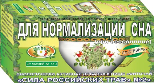Изображение товара Фиточай сила российских трав № 2 1,5 гр 20 шт. фильтр-пакеты (для сна)