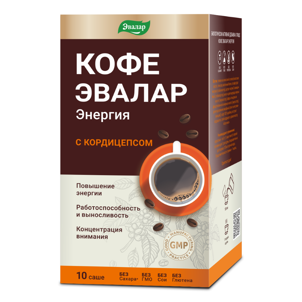 Изображение товара Кофе эвалар энергия 10 шт. саше-пакет, кофеин, активные компоненты