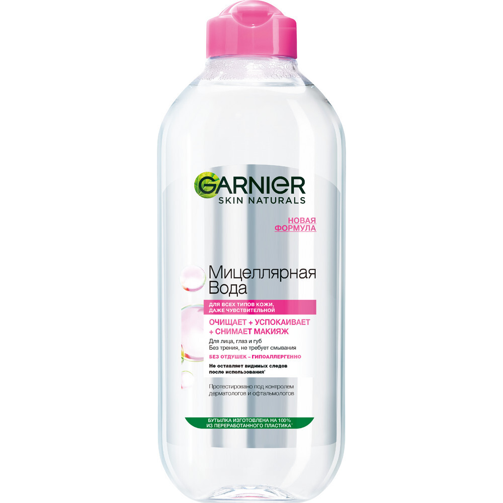 Изображение товара Garnier skin naturals мицеллярная вода для всех типов кожи даже чувствительной 400 мл