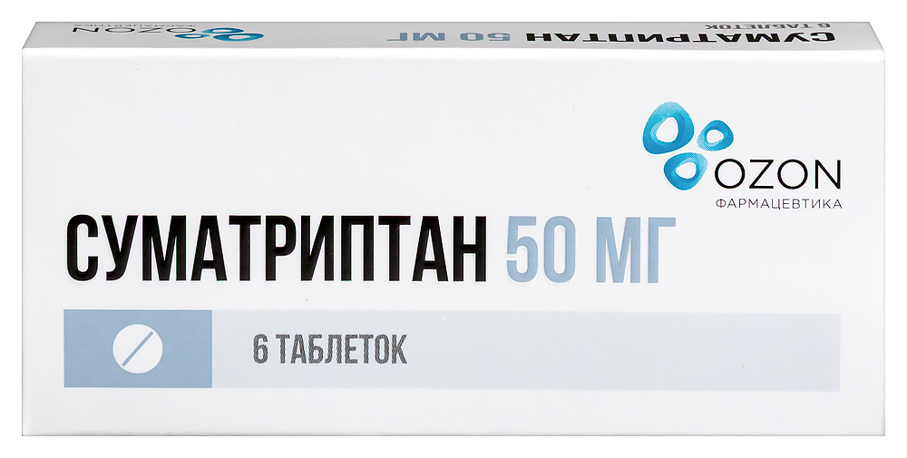 Изображение товара Суматриптан 50 мг таблетки, покрытые пленочной оболочкой, 6 шт
