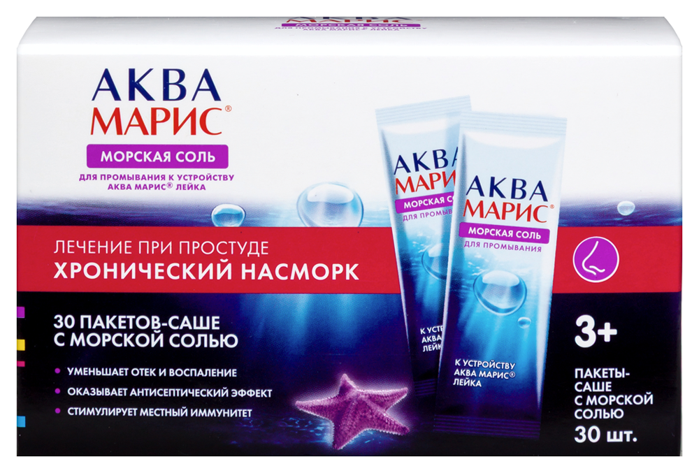 Изображение товара Средство для промывания носа Аква Марис морская соль 30 шт профилактика и лечение