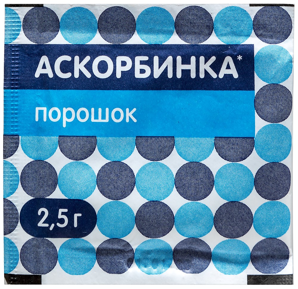 Аскорбиновая кислота порошок 1 шт. пакет порошок по 2,5 г - цена 54 руб.,  купить в интернет аптеке в Москве Аскорбиновая кислота порошок 1 шт. пакет  порошок по 2,5 г, инструкция по применению