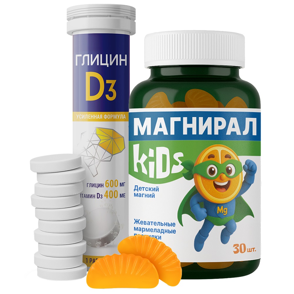 Изображение товара Набор Глицин D3 таблетки шипучие 22 шт + Магнирал Кидс для детей с 3 лет жевательные мармеладные пастилки 30 шт со скидкой