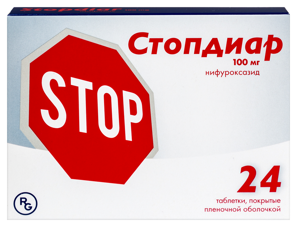 Изображение товара Стопдиар 100 мг таблетки, покрытые пленочной оболочкой, 24 шт. для лечения диареи