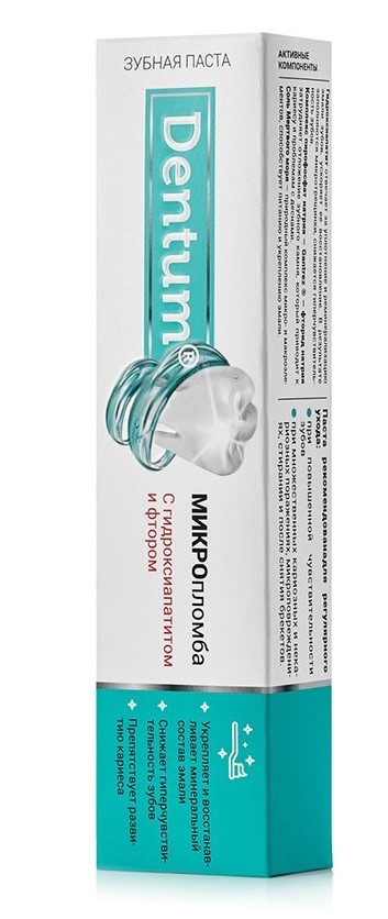 Изображение товара Dentum зубная паста с гидроксиапатитом и фтором 90 г для чувствительных зубов