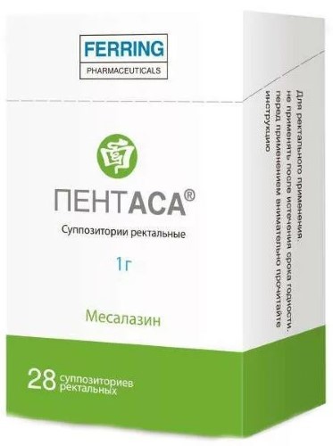 Пентаса 1 гр 28 шт. суппозитории ректальные инструкция по применению