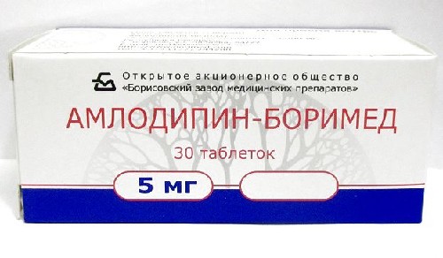 Амлодипин-боримед 5 мг 30 шт. таблетки - цена 49 руб.,  в .