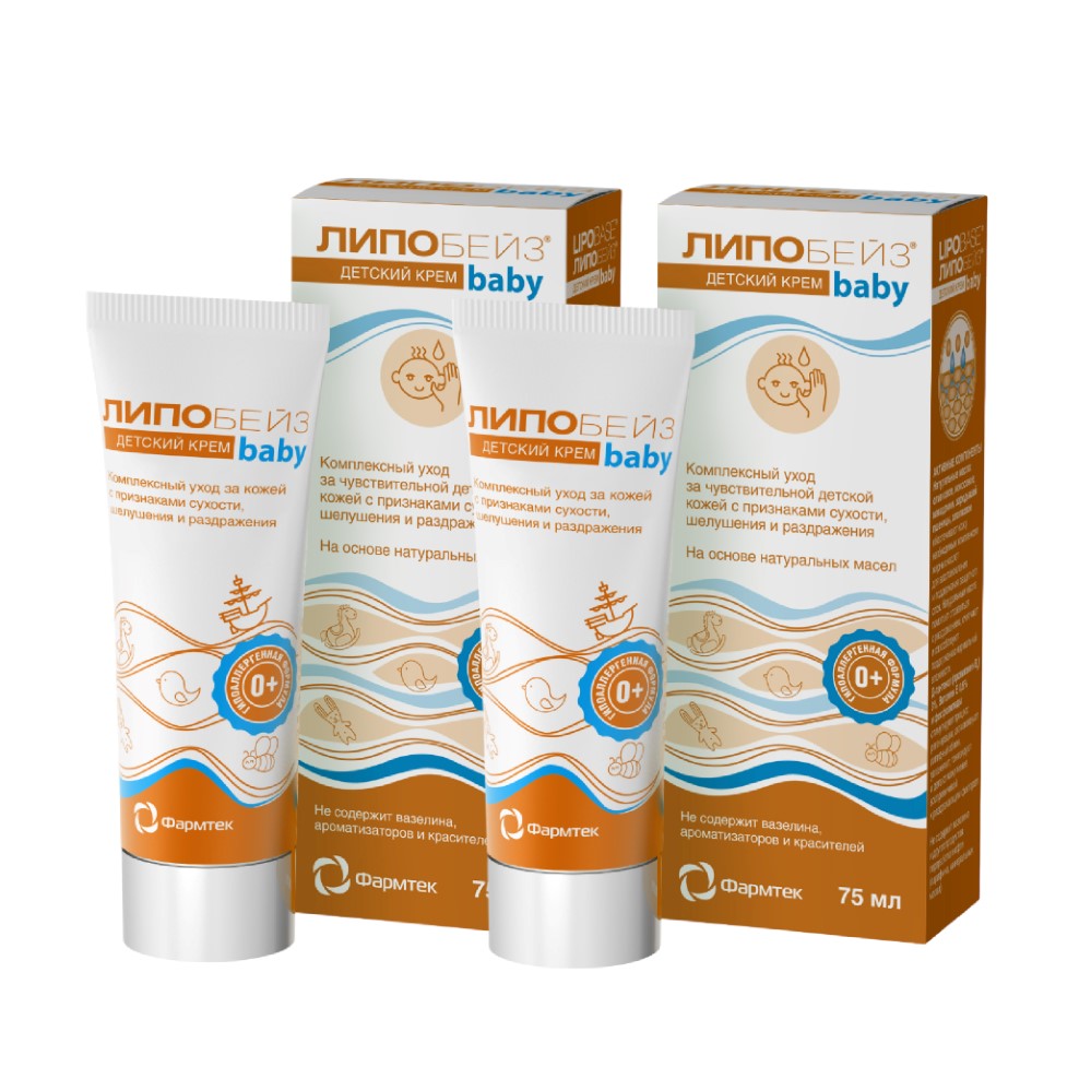 Изображение товара Набор из 2-х уп Липобейз беби крем детский для тела 75мл со скидкой