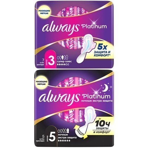 Изображение товара Набор Always прокладки platinum ultra super plus N7 + Always прокладки platinum ultra secure night N5 со скидкой Изображение товара Набор Always прокладки platinum ultra super plus N7 + Always прокладки platinum ultra secure night N5 со скидкой