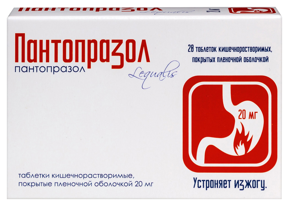 Изображение товара Пантопразол 20 мг 28 шт. блистер таблетки кишечнорастворимые , покрытые пленочной оболочкой