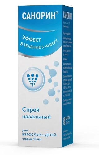 Санорин Цена В Барнауле От 103.20 Руб., Купить Санорин В Барнауле.