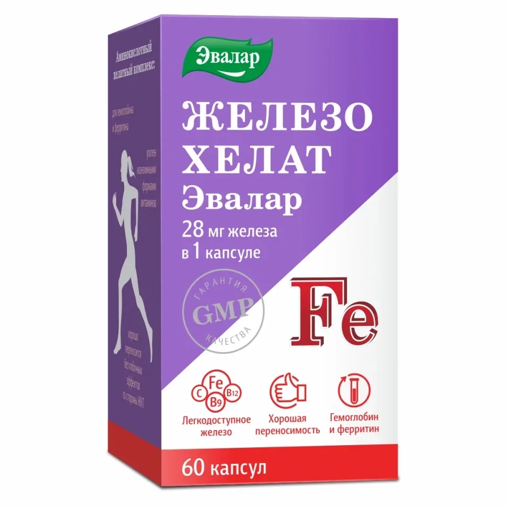 Изображение товара Железо хелат эвалар 60 шт. капсулы массой 0,325 г Изображение товара Железо хелат эвалар 60 шт. капсулы массой 0,325 г