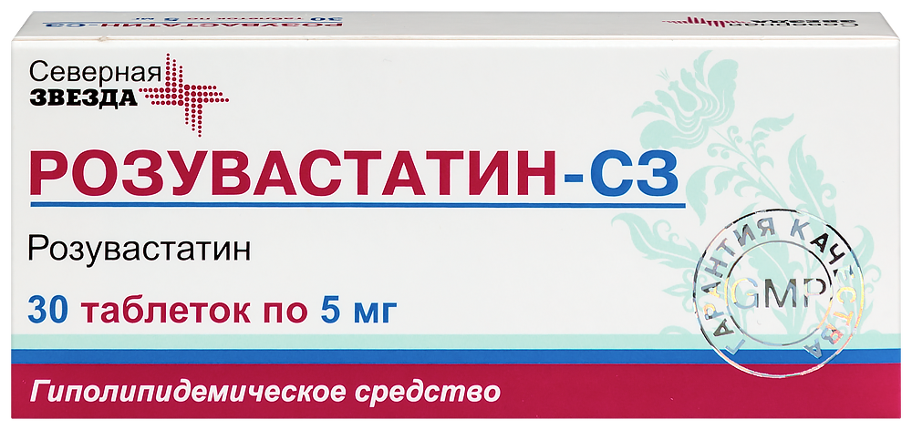 Изображение товара Розувастатин-сз 5 мг 30 таблеток покрытые оболочкой для снижения холестерина