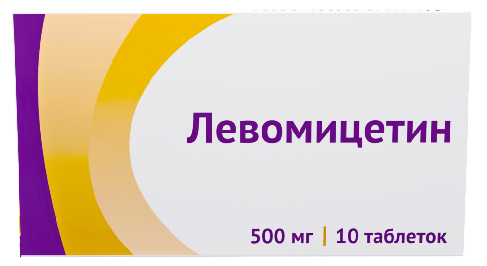 Левомицетин 500 Мг 10 Шт. Таблетки - Цена 125 Руб., Купить В.