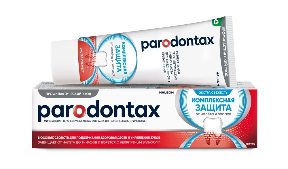 Parodontax зубная паста комплексная защита 75 мл инструкция по применению